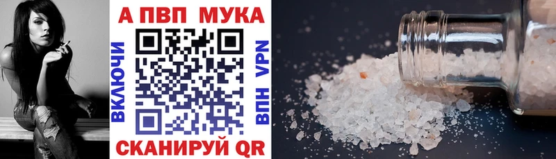 дарк нет наркотические препараты  МЕГА ссылка  Бутурлиновка  Alfa_PVP кристаллы 