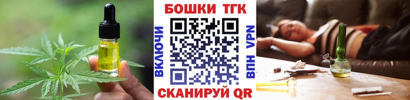 Canna-Cookies марихуана  Бутурлиновка 