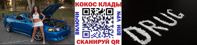 COCAIN Колумбийский Бутурлиновка