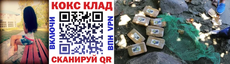 маркетплейс официальный сайт Бутурлиновка Кокаин VHQ
