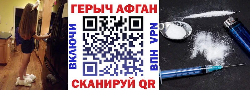 Героин белый Бутурлиновка