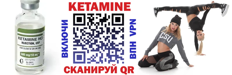 наркотики  Бутурлиновка  Кетамин ketamine 