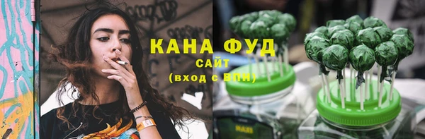 бутират Белокуриха