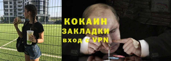 бутират Белокуриха