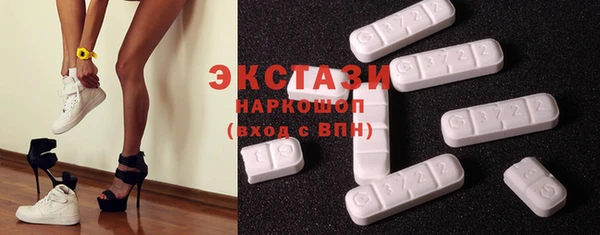 бутират Белокуриха