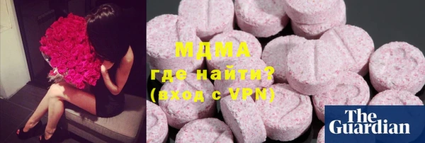 бутират Белокуриха