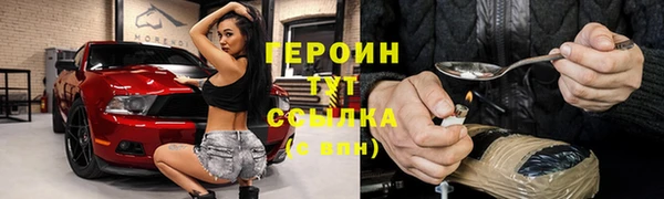 2c-b Беломорск
