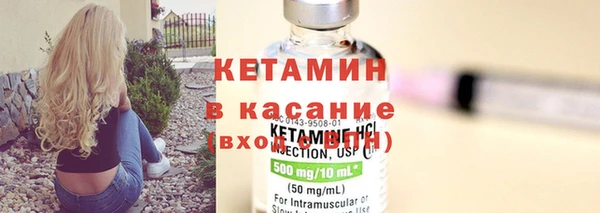 бутират Белокуриха
