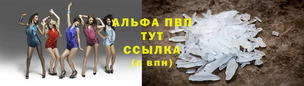 бутират Белокуриха
