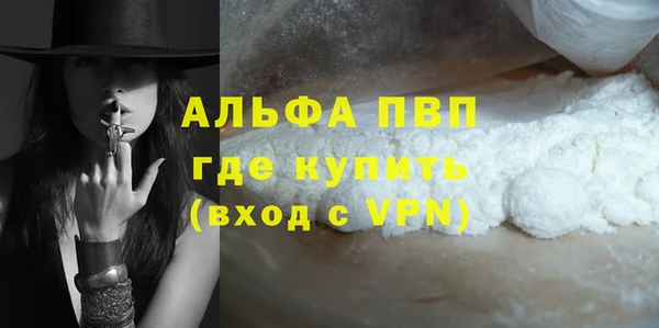 тгк Белоозёрский