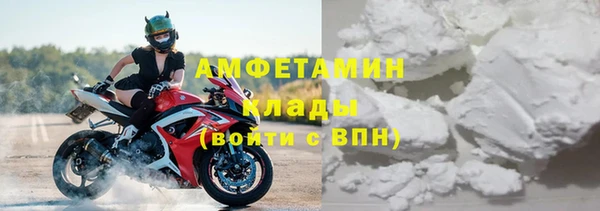 2c-b Беломорск