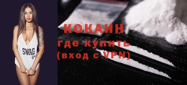 тгк Белоозёрский
