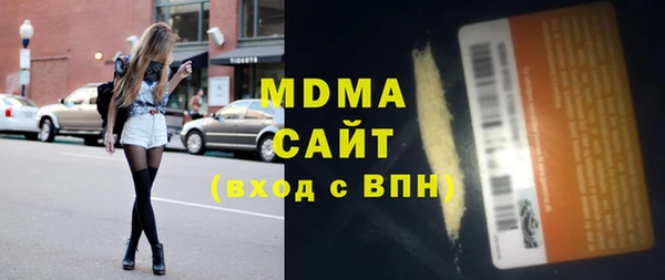 бутират Белокуриха