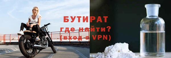 2c-b Беломорск