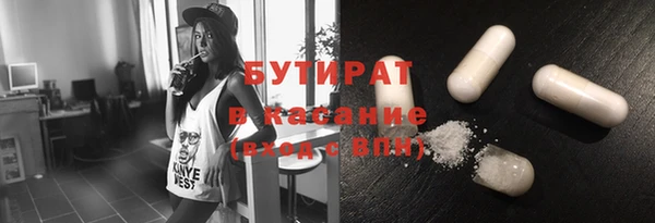 тгк Белоозёрский