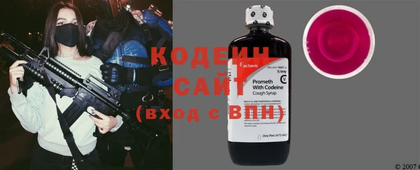 2c-b Беломорск
