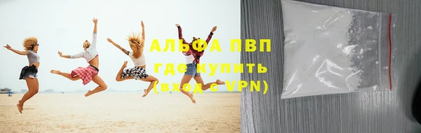 бутират Белокуриха