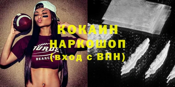 тгк Белоозёрский