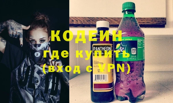 бутират Белокуриха