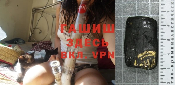 бутират Белокуриха