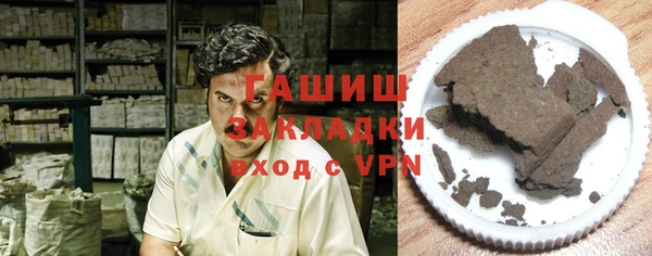 тгк Белоозёрский