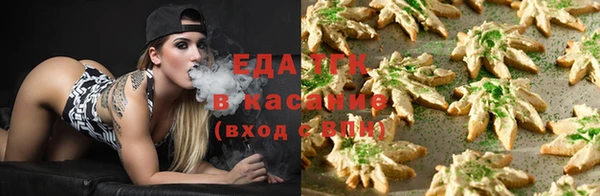 бутират Белокуриха