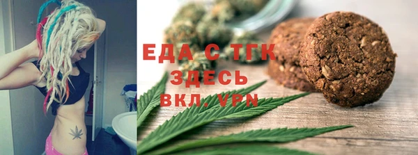 тгк Белоозёрский