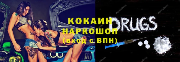 тгк Белоозёрский