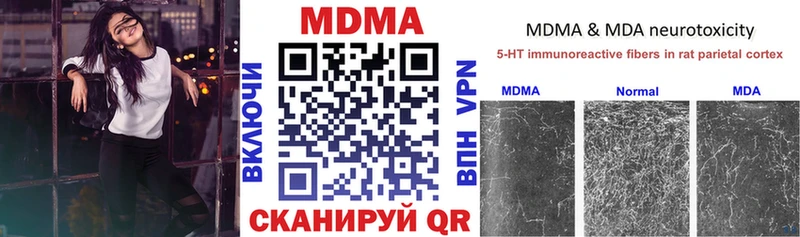 MDMA crystal  kraken вход  Бутурлиновка 