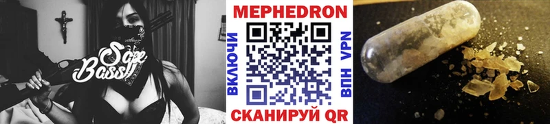 Мефедрон 4 MMC  даркнет сайт  Бутурлиновка 