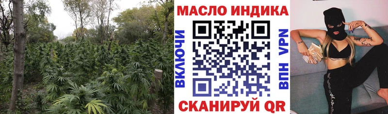 это как зайти  Бутурлиновка  ТГК вейп  купить  