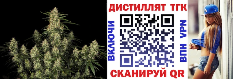 ТГК Wax Бутурлиновка